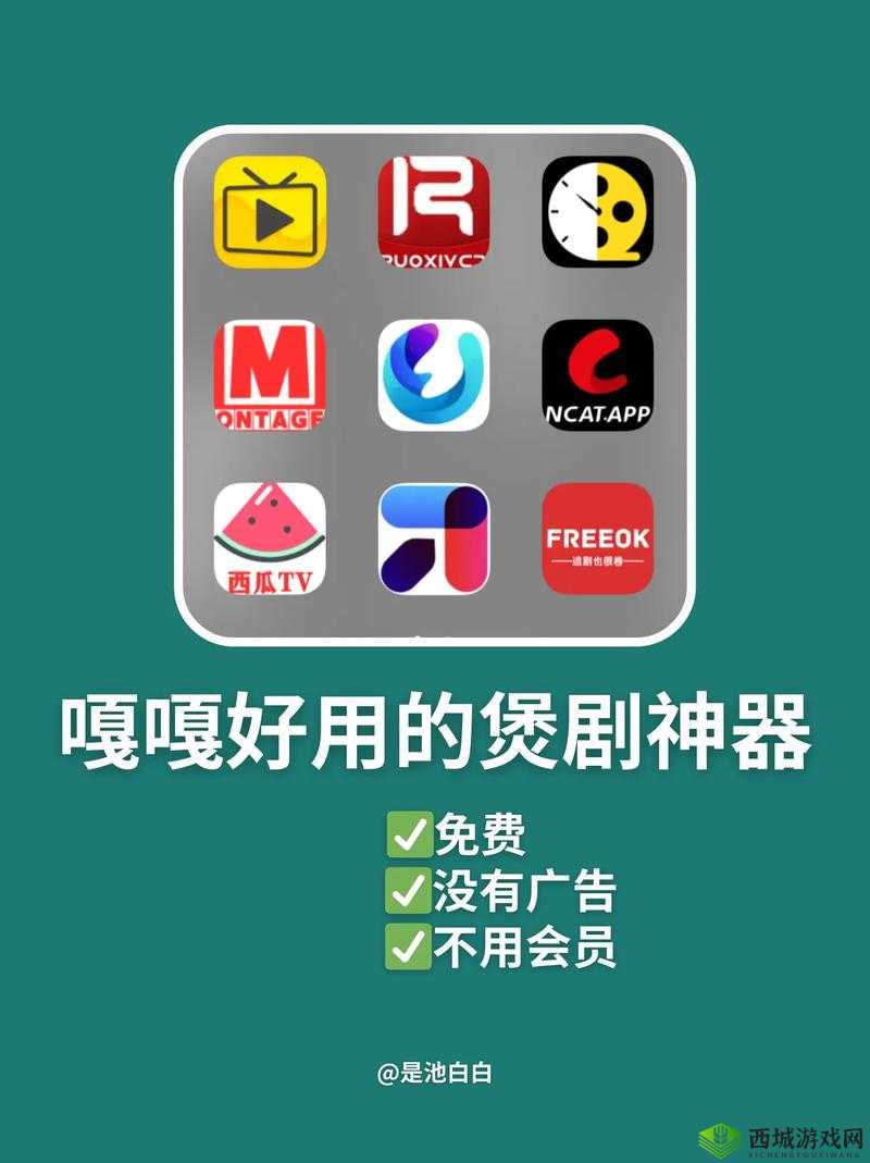 女生叫男生捅他的免费的 app：实用工具推荐